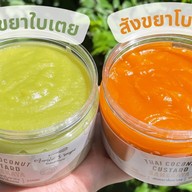 Aunties.Recipe ขนมปังสังขยา