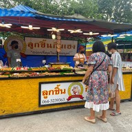 ลูกชิ้นกิมเฮง ตลาดไร่วนาสิน