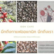 ครัวคุณจิ