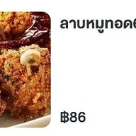 เมนูของร้าน ส้มตำ สารคาม. บางกะปิ+