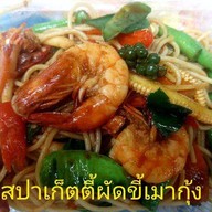 ครัวในบ้าน By.อูมมี่