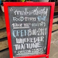 Thai Tune Coffee Bar แวเด้อ พอชเทล อุดรธานี