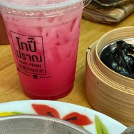 โกปี๊ปราณ ปราณบุรี