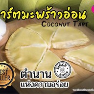 ร้านขนมปังโอชิน สาขาศรีราชา 6