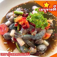 บ้าน Yum 30 อ่าวอุดม อ่าวอุดม