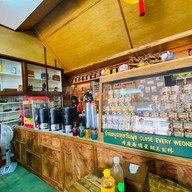 โกปี๊ปราณ ปราณบุรี