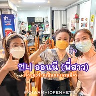 ปิดให้บริการ เมืองทอง