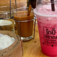 โกปี๊ปราณ ปราณบุรี