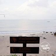 บรรยากาศ หาดหินหลากสี