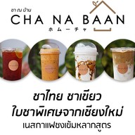 ชา ณ บ้าน ; ชาเชียงใหม่พรีเมี่ยม กาแฟสด