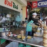 บรรยากาศ ชิลล์ ชิลล์