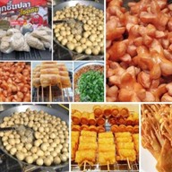 ยำมาแรง หทัยราษฎร์31