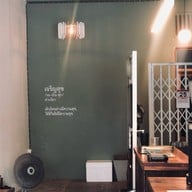 Charoensook home brewing