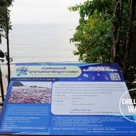 หาดหินหลากสี