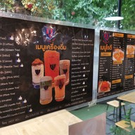 เมนู กูโรตีชาชัก จุฬาฯ (ชาเย็น ต้นตำรับชาใต้แท้)