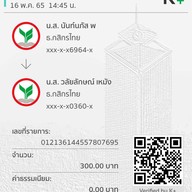 แคทส้มตำ จิ้มจุ่ม อาหารอีสาน