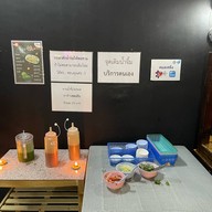 ซุ้ม 2 พายัพ ( จุ่มแซ่บ )