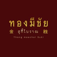 มะนาวซีฟู๊ด ตลาดสดเทศบาลละหานทราย