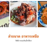ง่ำง่ำผลไม้ตักบุฟเฟ่ต์ ตลาดประตูน้ำพระอินทร์