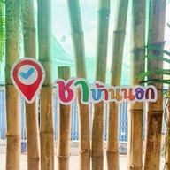 ข้าวโพดคลุกเนย♥️เกี๊ยวกรอบเขย่า♥️ถั่วต้ม🥜 ถนนคนเดินระนอง