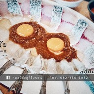 มะนาวซีฟู๊ด ตลาดสดเทศบาลละหานทราย