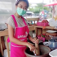 แคทส้มตำ จิ้มจุ่ม อาหารอีสาน