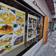 เมนู กูโรตีชาชัก จุฬาฯ (ชาเย็น ต้นตำรับชาใต้แท้)