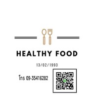 อาหารคลีนนางรองHealthy Food NangRong