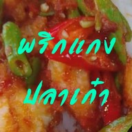 รสเด็ด..เจ้อ๊อด