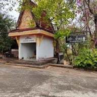 บรรยากาศ วัดถ้ำเหวสินธุ์ชัย