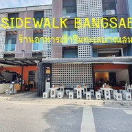 หน้าร้าน Sidewalk Bangsaen