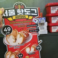 เมนู Seoul Hotdog Pracha Uthit