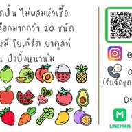 The Fruit