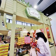 ริชชี่ ท่าอากาศยานตรัง