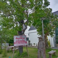 บรรยากาศ PAUSE Cafe & Homestay Lopburi Lopburi