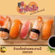 ซูชิคำโตโต Sushi Kumtoto พระราม2