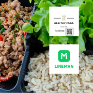 อาหารคลีนนางรองHealthy Food NangRong