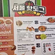 เมนู Seoul Hotdog Pracha Uthit