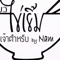 Art calorie & ก๋วยเตี๋ยวไข่เยิ้ม - สาขากรุงเทพฯ