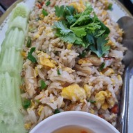 น้องพลอย ปลาเผา