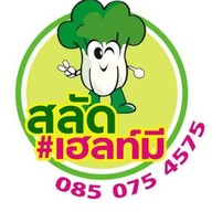 อาหารตามสั่งใกล้ฉัน