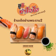 ซูชิคำโตโต Sushi Kumtoto พระราม2