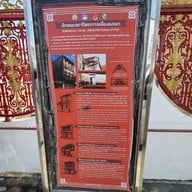 ศาลเจ้าพ่อกวนอู