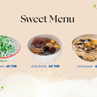 เมนู Tempo Coffee