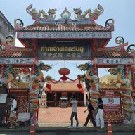 ศาลเจ้าพ่อกวนอู