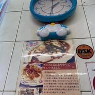ยำโดเรมอน