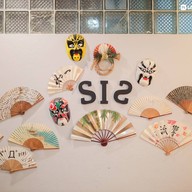 บรรยากาศ Sis Cafe'