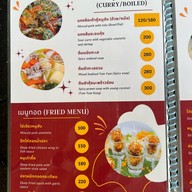 Malangpor Hall and Garden