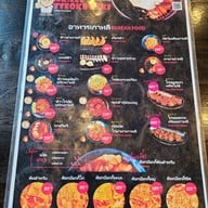 MR.LEE TTEOKBOKKI สาขา 2