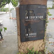 เมนู Imhouse